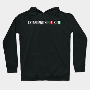 I STAND WITH PALESTINE Hoodie